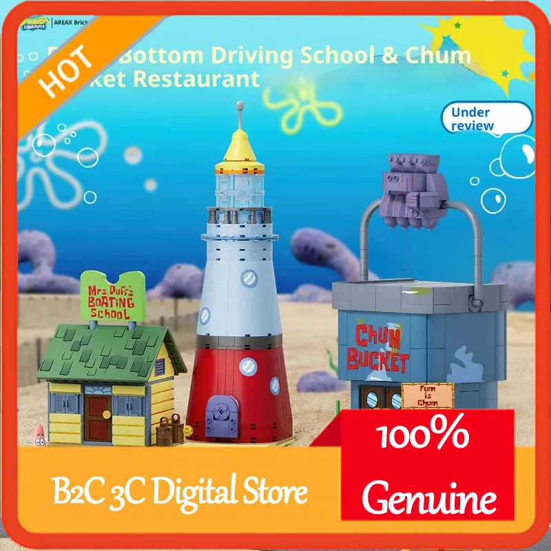 Kids Xbox Toys - 스폰지밥 비키니 바텀 운전학원 플랑크톤 참