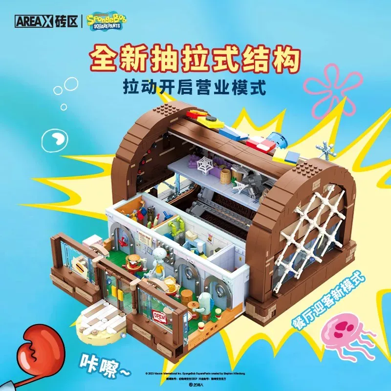 Kids Xbox Toys - 스폰지밥 크러스티 크랩 에어리어-X 빌딩 블록