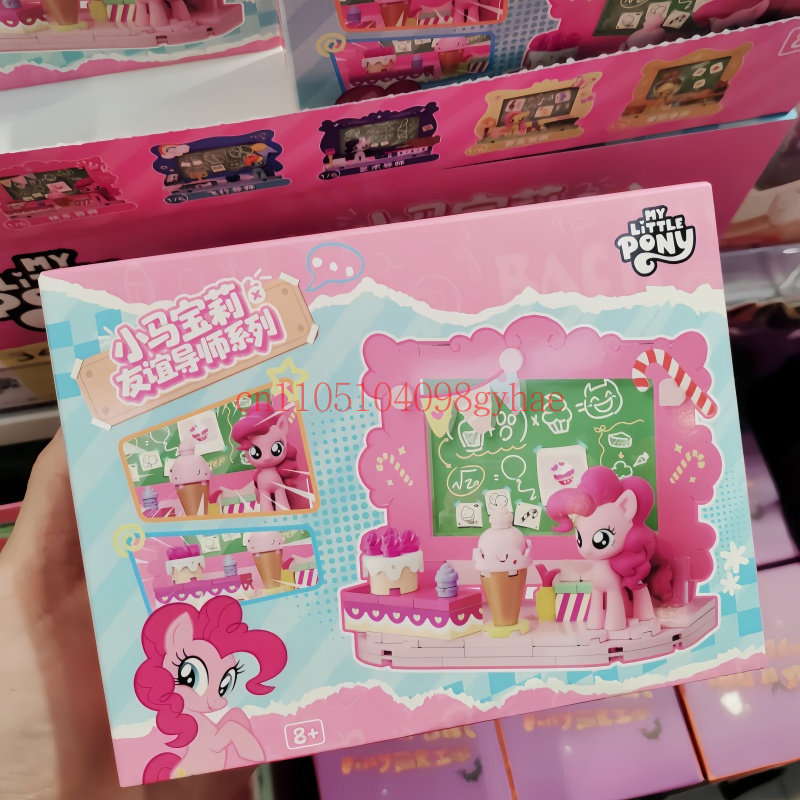 Kids Xbox Toys - 마이 리틀 포니 블라인드 박스 프렌드십