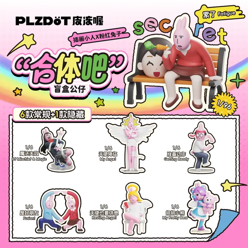 Kids Toys Little People - 재고 있는 일러스트레이션 리틀 피플스 X
