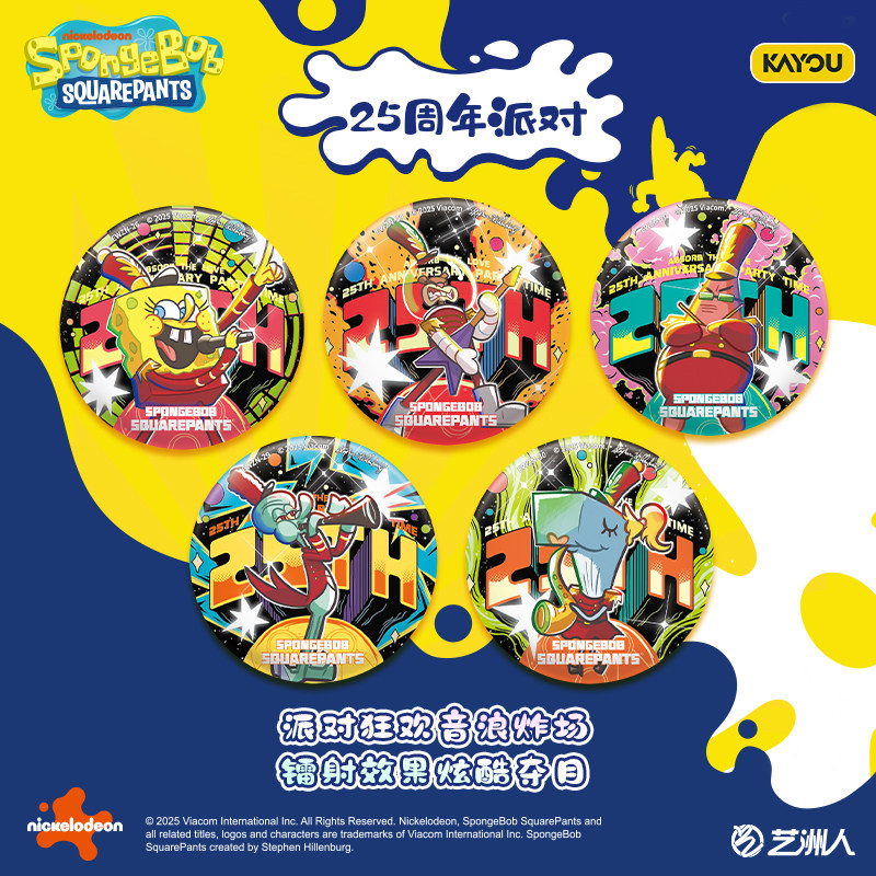 KAYOU 스폰지밥 스퀘어팬츠 25주년 기념 틴플레이트 - Card Game Kids 리뷰 및 가격