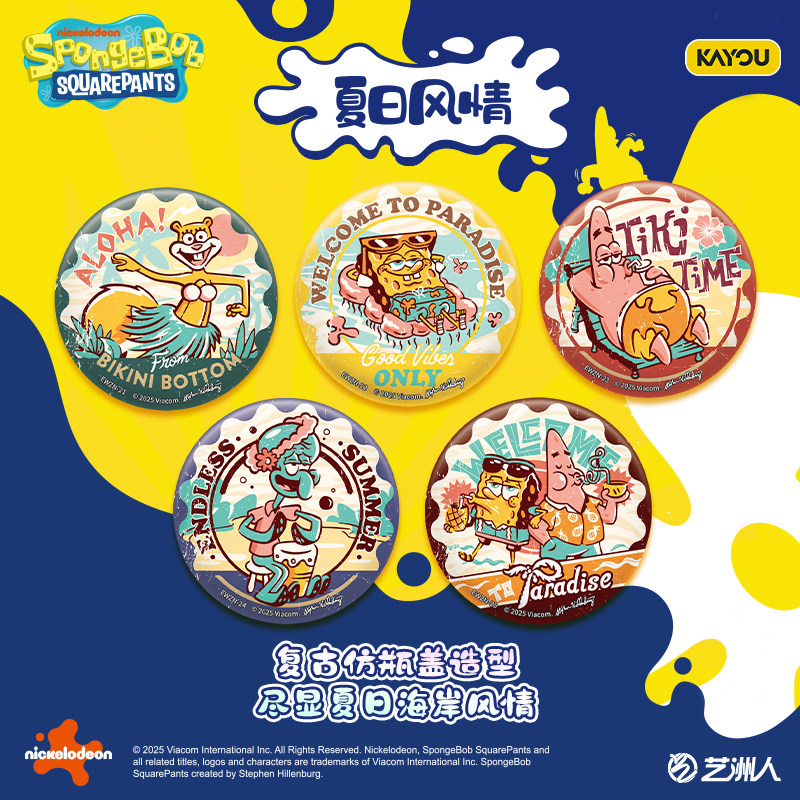 KAYOU 스폰지밥 스퀘어팬츠 25주년 기념 틴플레이트 - Card Game Kids 리뷰 및 가격