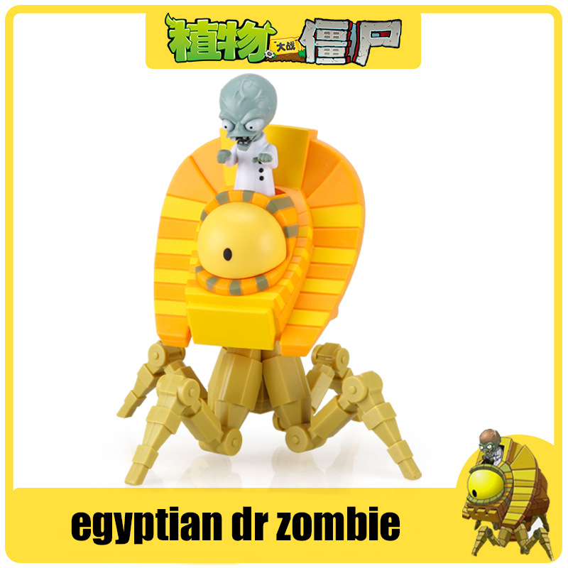 식물 vs. 좀비 2 거대 좀비 이집트 닥터 좀비 닥터 - Kids Toys Egypt 리뷰 및 가격