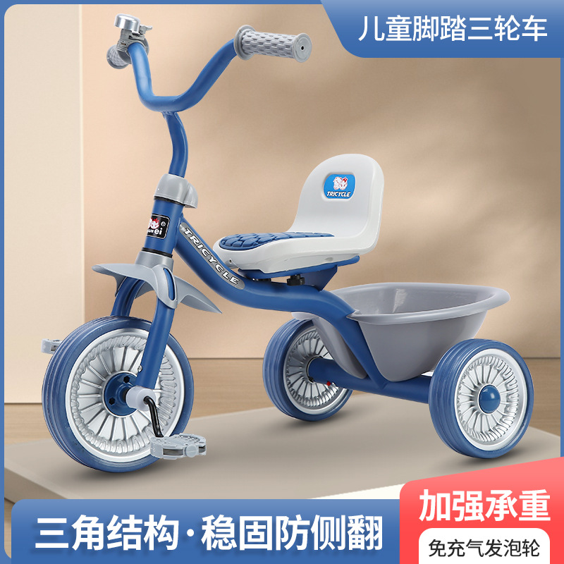 심플 키즈 삼륜차 1-6세 남아&여아용 페달카 바구니  - Kids Toys Electric Car 리뷰 및 가격