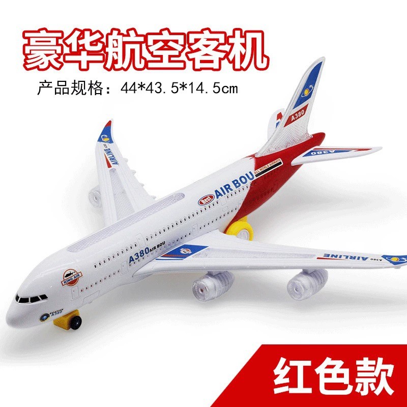 A380 항공기 대형 전기 모델 비행기 장난감 소리와  - Kids Toys Electric Car 리뷰 및 가격