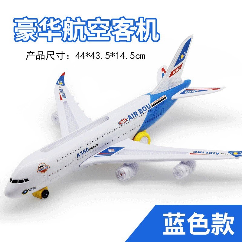 A380 항공기 대형 전기 모델 비행기 장난감 소리와  - Kids Toys Electric Car 리뷰 및 가격