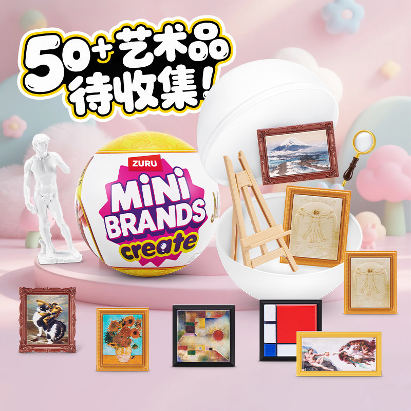 주루 미니 브랜드 블라인드 볼 명화 액자 그림 미니 수 - Kids Xbox Toys 리뷰 및 가격